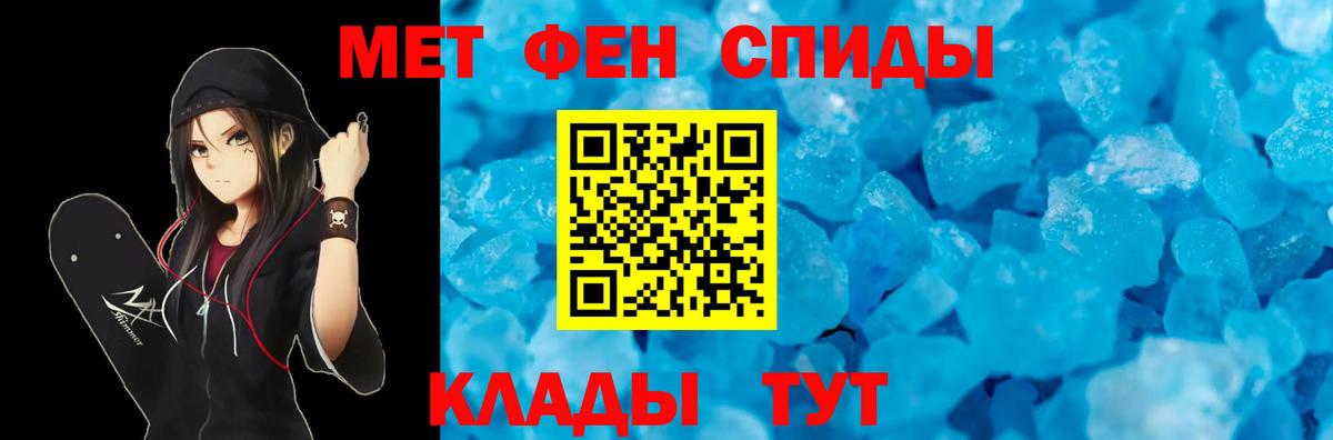 АМФ Розовый Хасавюрт