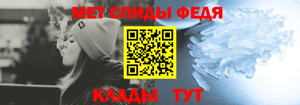 Хасавюрт  АМФ 97%  Amphetamine  АМФ  Вход с VPN 