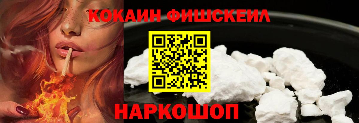 Cocaine 99% Хасавюрт