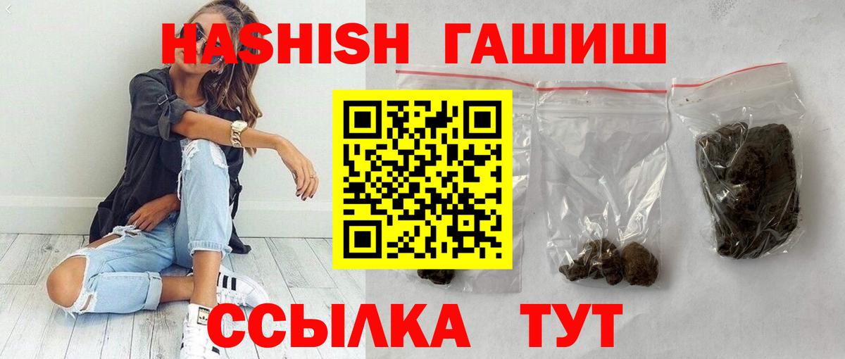 LSD-25  МЕФ кристаллы  Вход с VPN  Хасавюрт  Где купить наркотики?  ГАШИШ  MDMA  Бошки Шишки 
