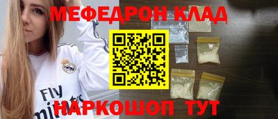мет Ливны