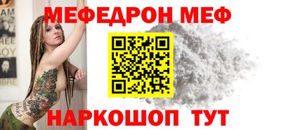 мет Ливны