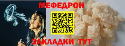 кокаин перу Кумертау