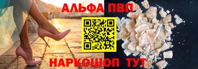 амф Лесосибирск