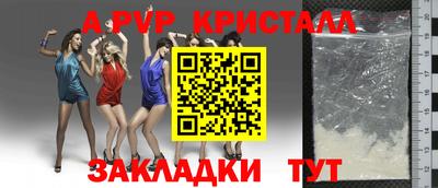 мет Ливны