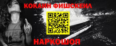 мет Ливны
