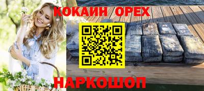 амф Лесосибирск