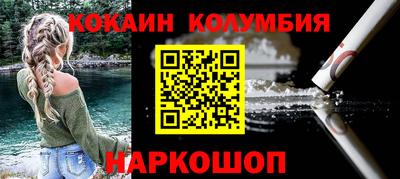 мет Ливны