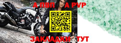 мет Ливны