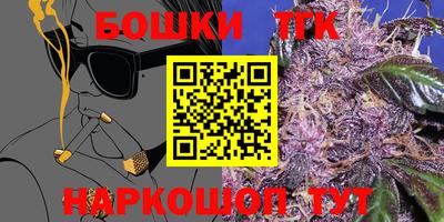 мет Ливны