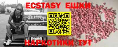 таблы Кунгур