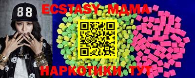 таблы Кунгур