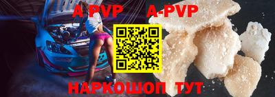 таблы Кунгур