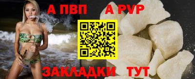таблы Кунгур