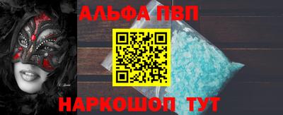 мет Ливны