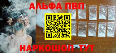 мет Ливны