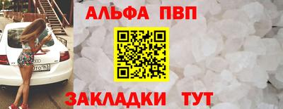 кокаин перу Кумертау