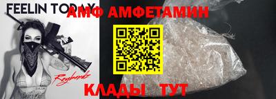 ALPHA-PVP Кулебаки