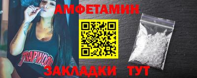 метамфетамин Ликино-Дулёво