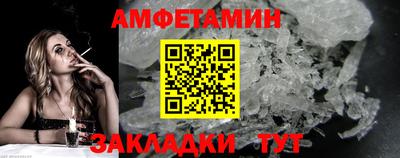 метамфетамин Ликино-Дулёво