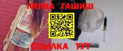 метамфетамин Ликино-Дулёво