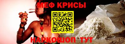 мет Ливны