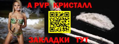 метамфетамин Ликино-Дулёво