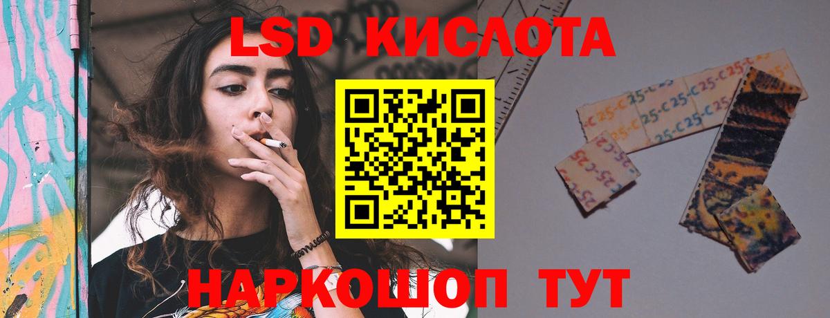 Хасавюрт  Лсд 25 экстази кислота  Вход с VPN  LSD-25 экстази кислота 