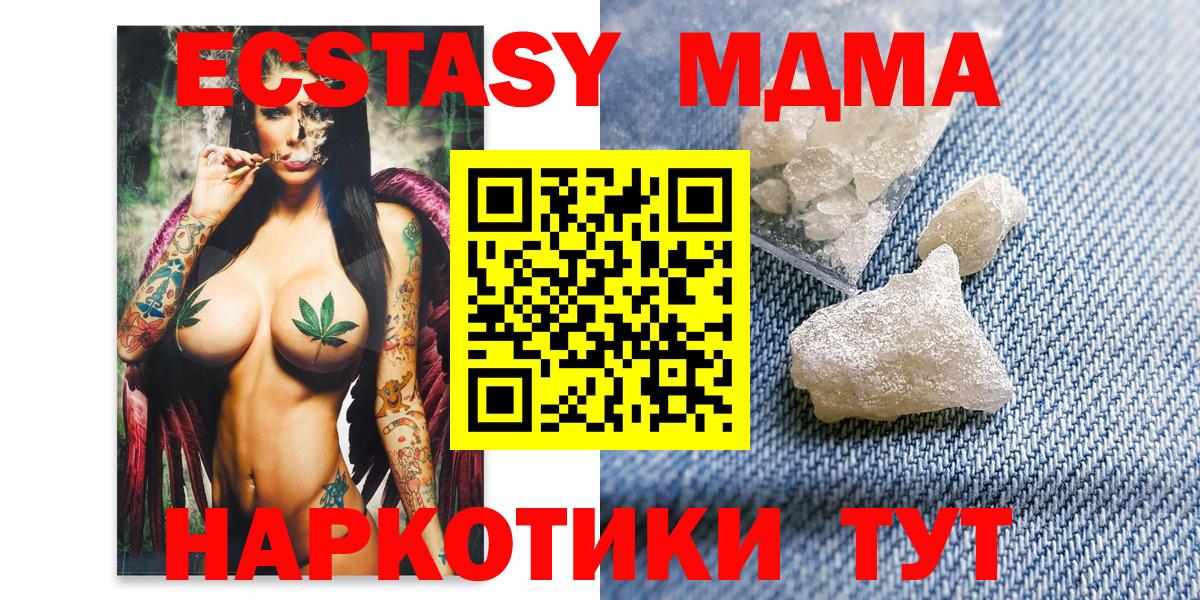 Вейп ТГК Хасавюрт