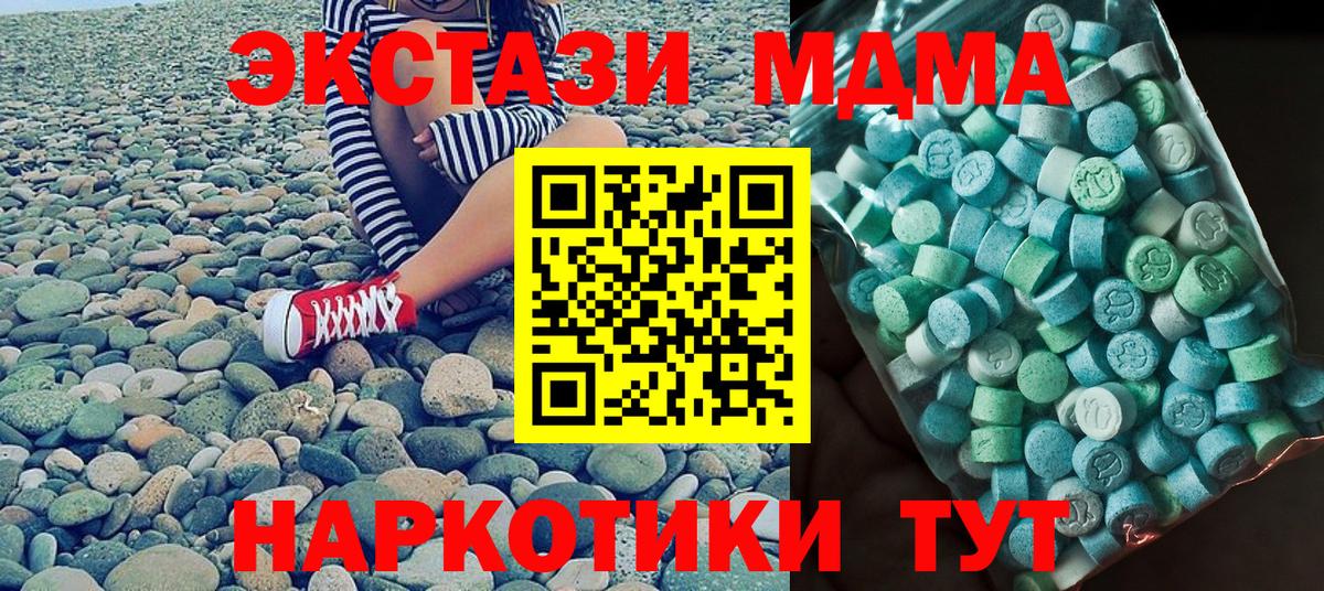 МДМА VHQ Хасавюрт
