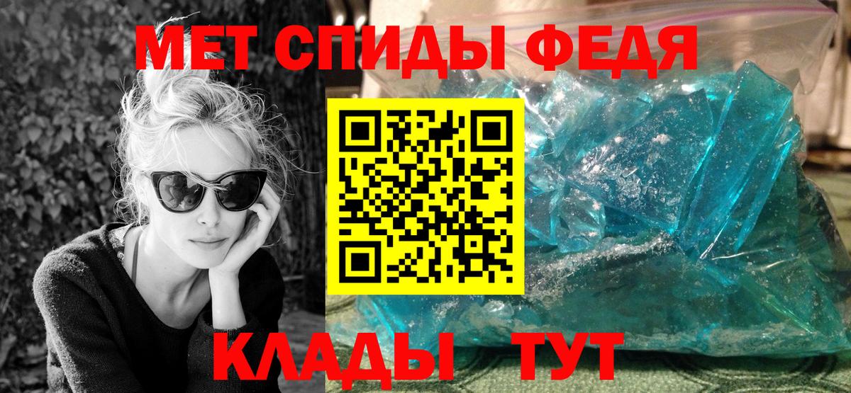 Хасавюрт  Первитин пудра  Вход с VPN 