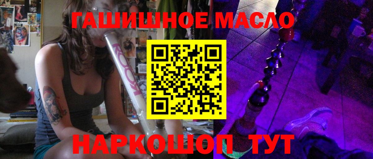 ТГК вейп с тгк  цена наркотик  Хасавюрт  ТГК THC oil    рабочий сайт  Вход с VPN 