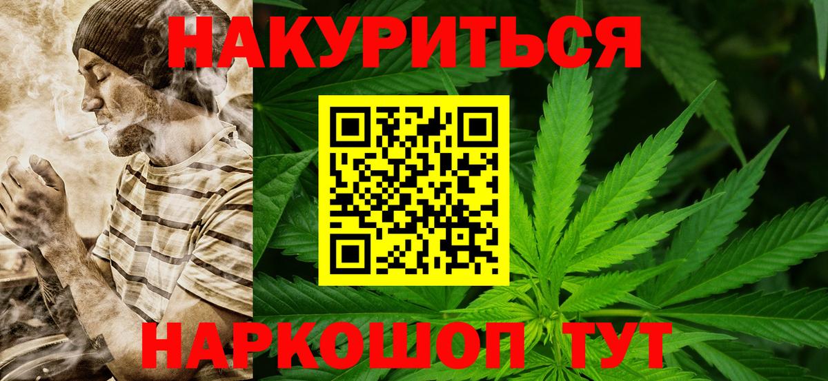 Бошки марихуана конопля  Каннабис Amnesia  Хасавюрт  Марихуана Amnesia  Вход с VPN 