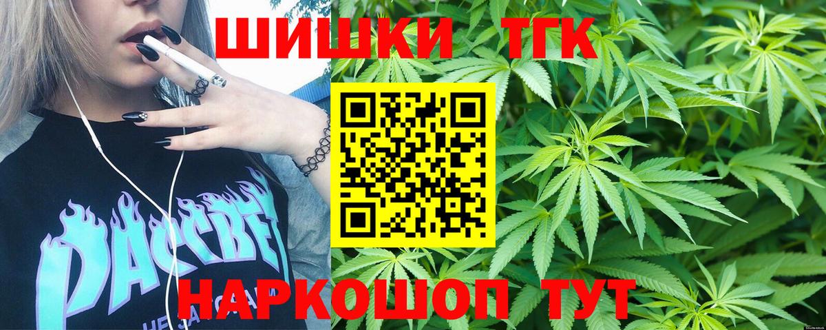 Бошки Шишки индика Хасавюрт